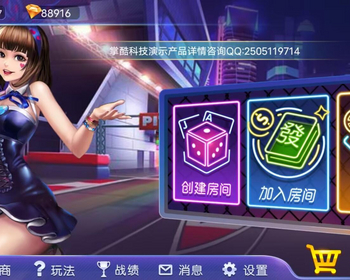 运营级手游房卡地方游戏动态UI源码定制二次开发成品搭建