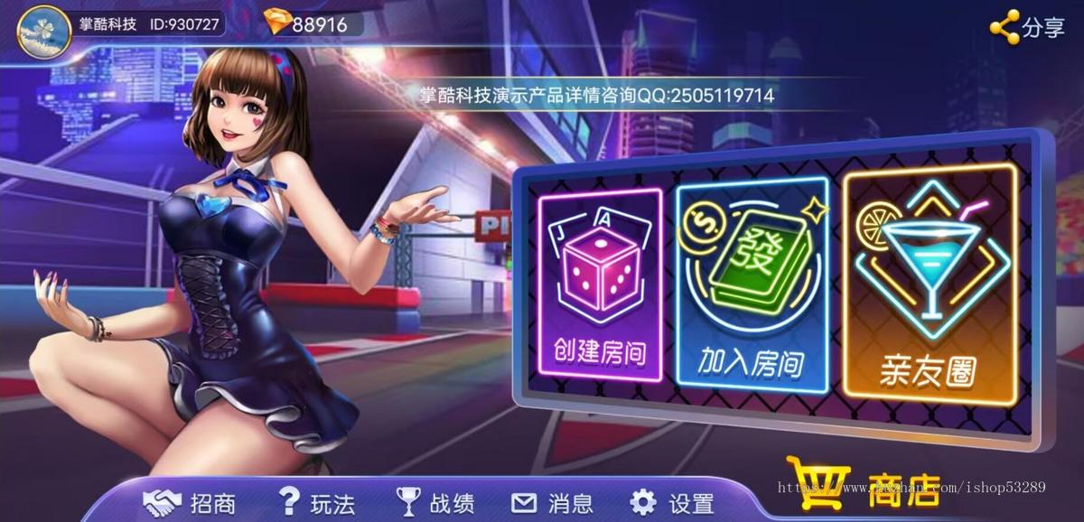 运营级手游房卡地方游戏动态UI源码定制二次开发成品搭建
