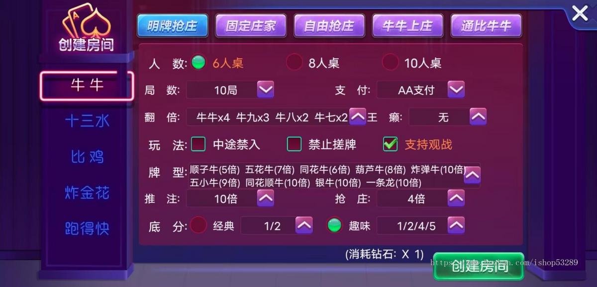 运营级手游房卡地方游戏动态UI源码定制二次开发成品搭建