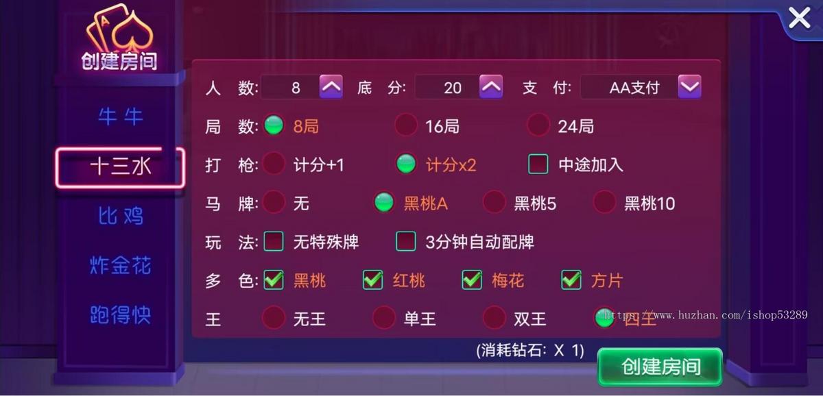 运营级手游房卡地方游戏动态UI源码定制二次开发成品搭建