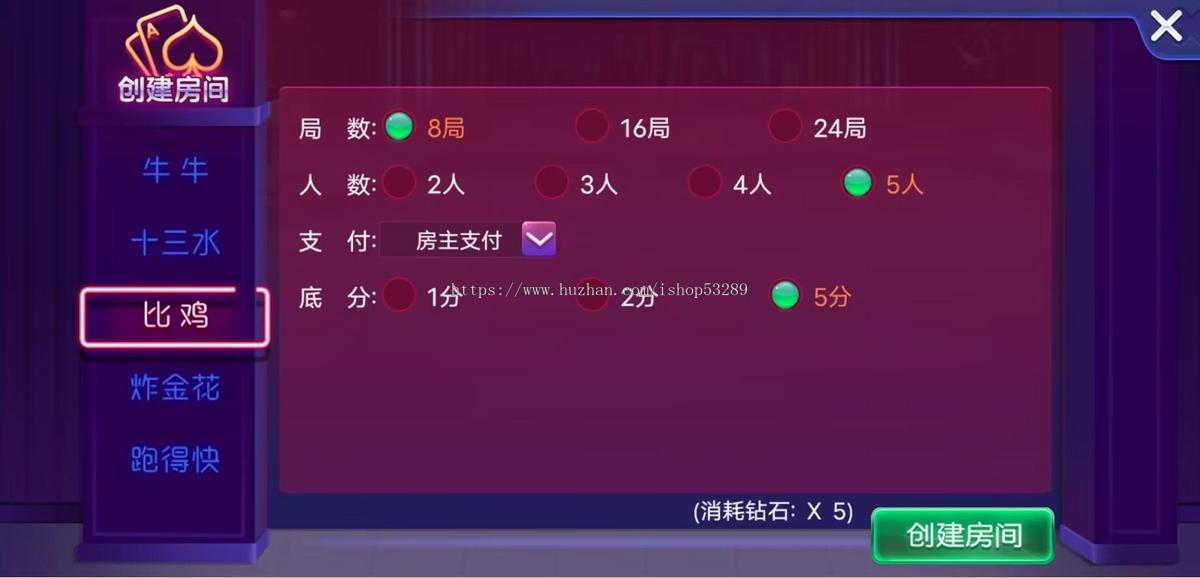 运营级手游房卡地方游戏动态UI源码定制二次开发成品搭建