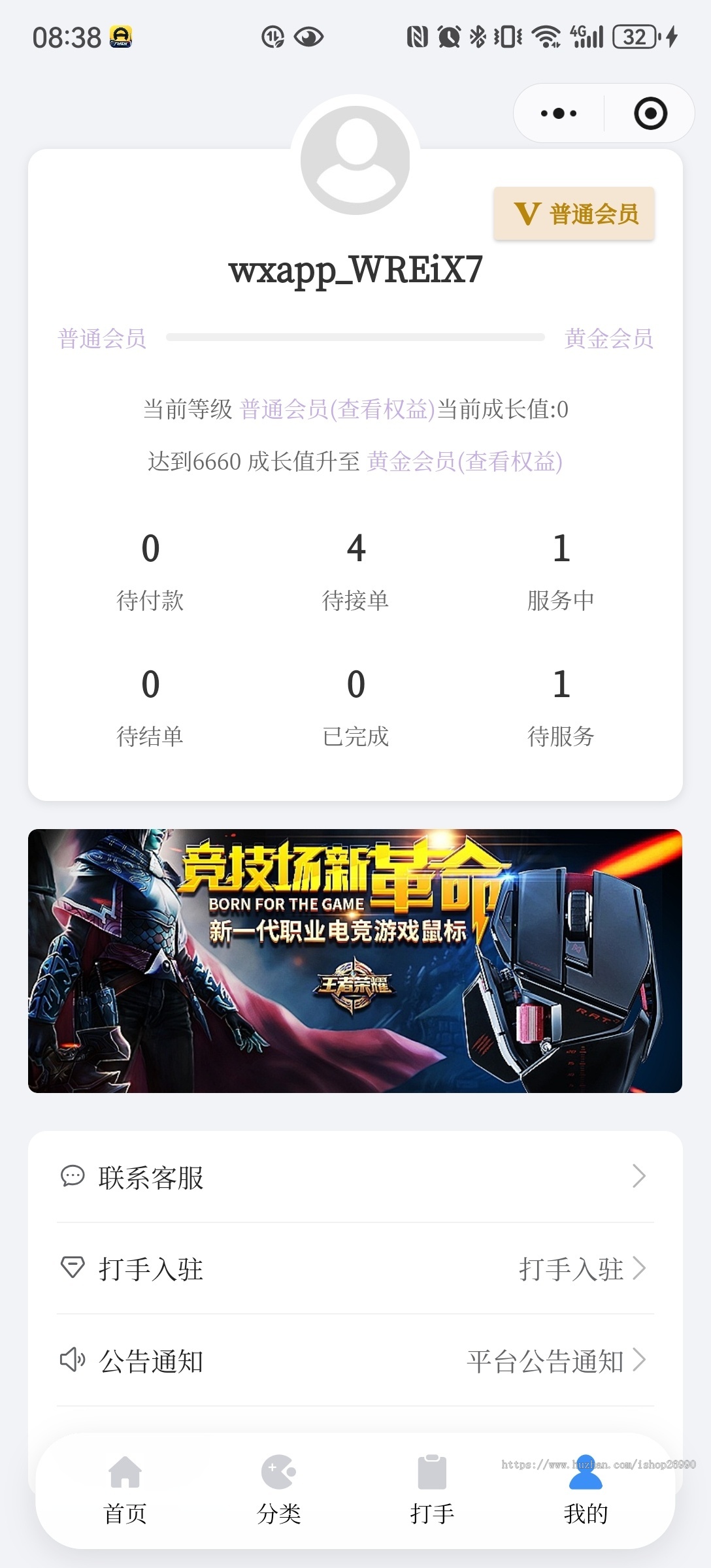 电竞护航,游戏三角洲护航