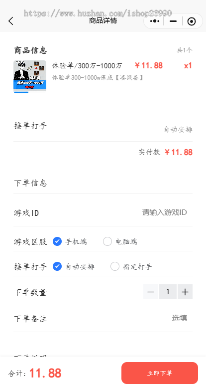 电竞护航,游戏三角洲护航