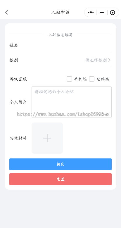 电竞护航,游戏三角洲护航