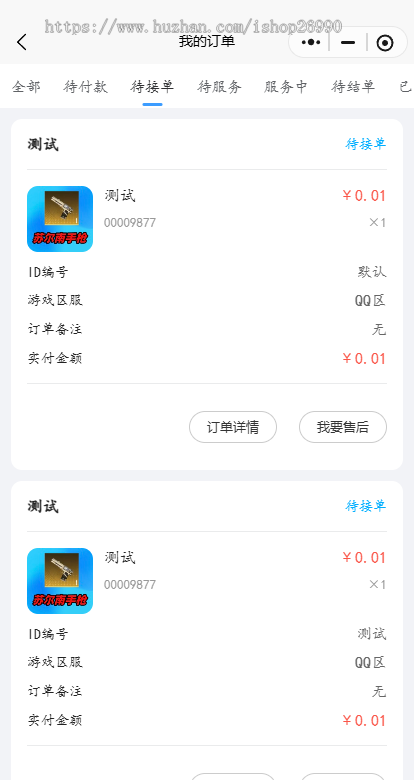 电竞护航,游戏三角洲护航