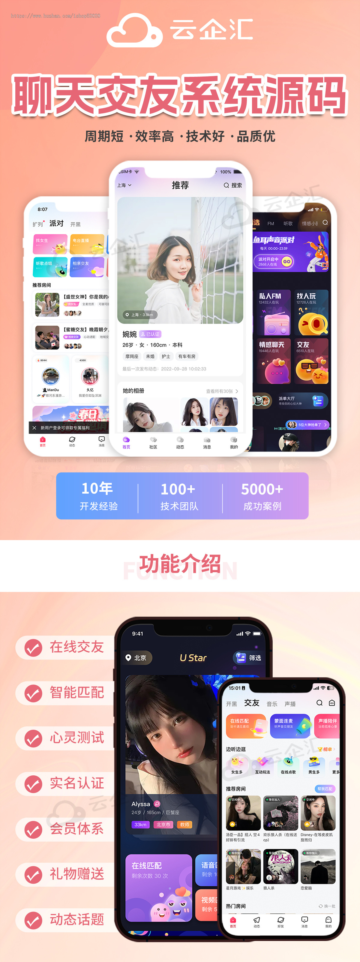 聊天交友APP源码一对一付费聊天视频直播心灵测试系统源码