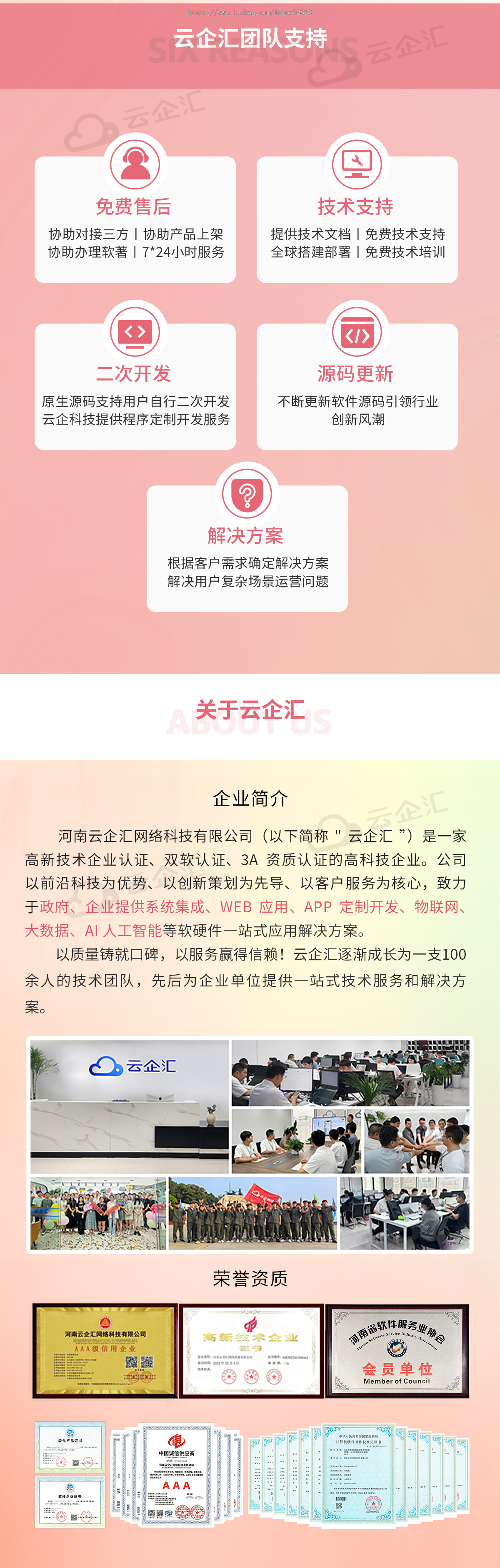 聊天交友APP源码一对一付费聊天视频直播心灵测试系统源码