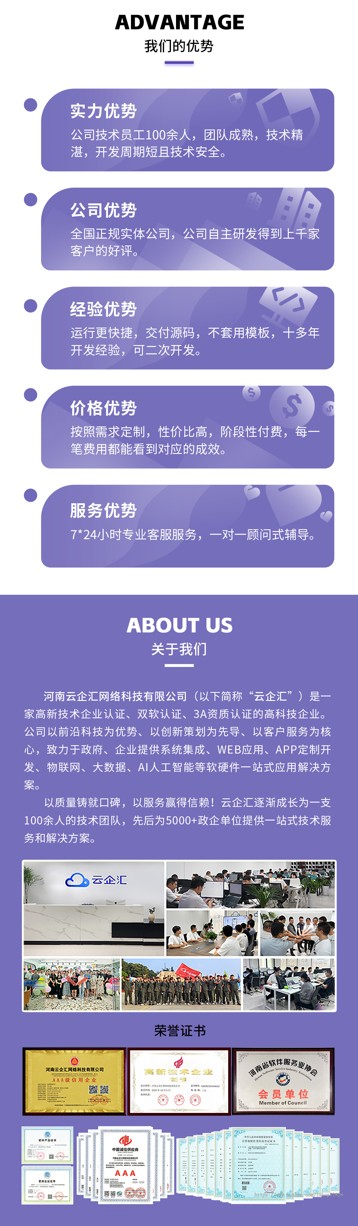 直播交友APP源码美颜直播交友视频连麦聊天打赏PK模式系统源码