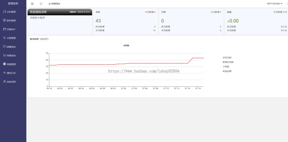 AI实景无人直播软件智能无人带货自动回复评论app系统开发源码
