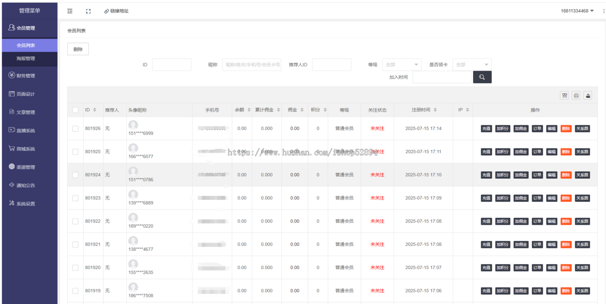 AI实景无人直播软件智能无人带货自动回复评论app系统开发源码