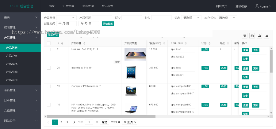 自营外贸商城|国际奢侈品商城|多语言商城|电子商务海外贸易|自适应手机端|USDT支付