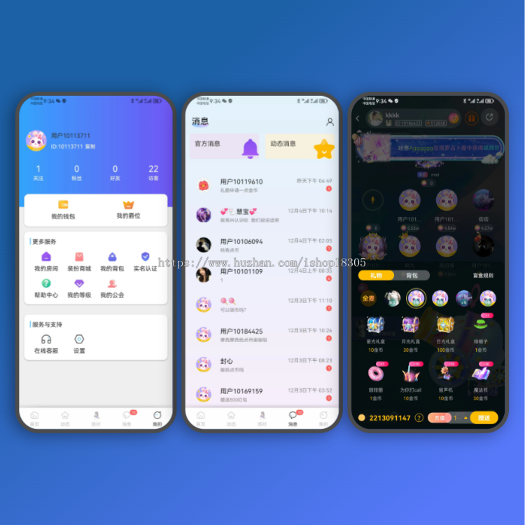 语音房app软件开发语聊房砸蛋系统娱乐直播社交礼物打赏一对一聊天交友平台源码搭建