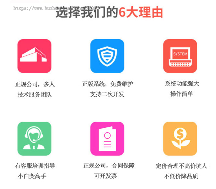 视频语音直播短视频社交软件系统开发发布动态礼物互动一对一付费交友平台app源码搭建