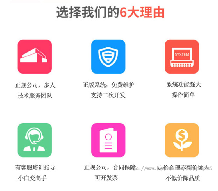 娱乐直播短视频app系统开发电商带货平台语音聊天室连麦互动交友主播打赏软件源码搭建