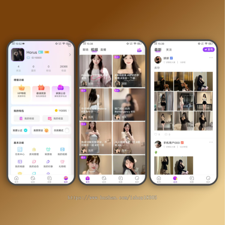 娱乐直播社交app软件开发一对一付费交友幸运礼物主播PK礼物打赏任务工会系统源码搭建