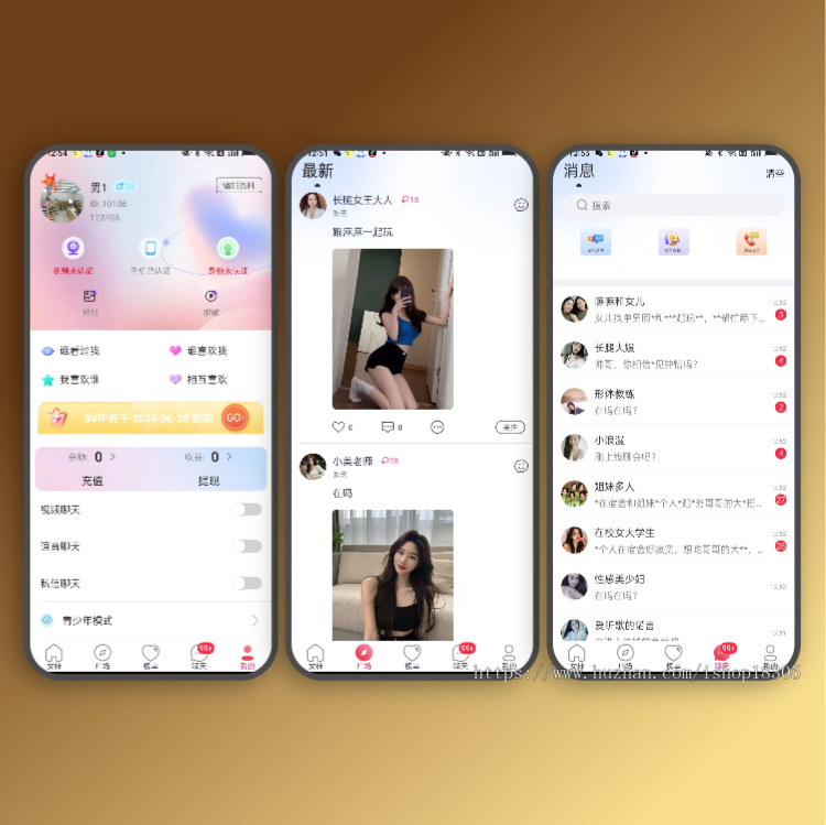 语音视频交友App软件开发一对一付费聊天公会家族同城附近社交直播短视频系统源码搭建