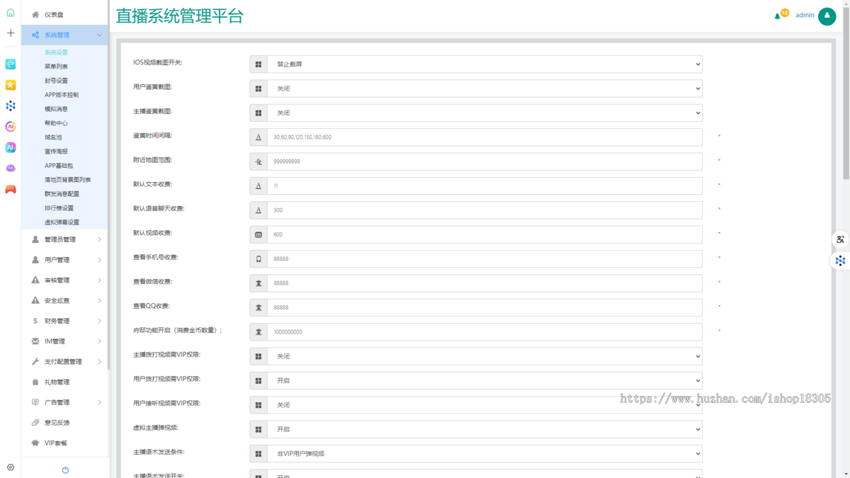 语音视频交友App软件开发一对一付费聊天公会家族同城附近社交直播短视频系统源码搭建
