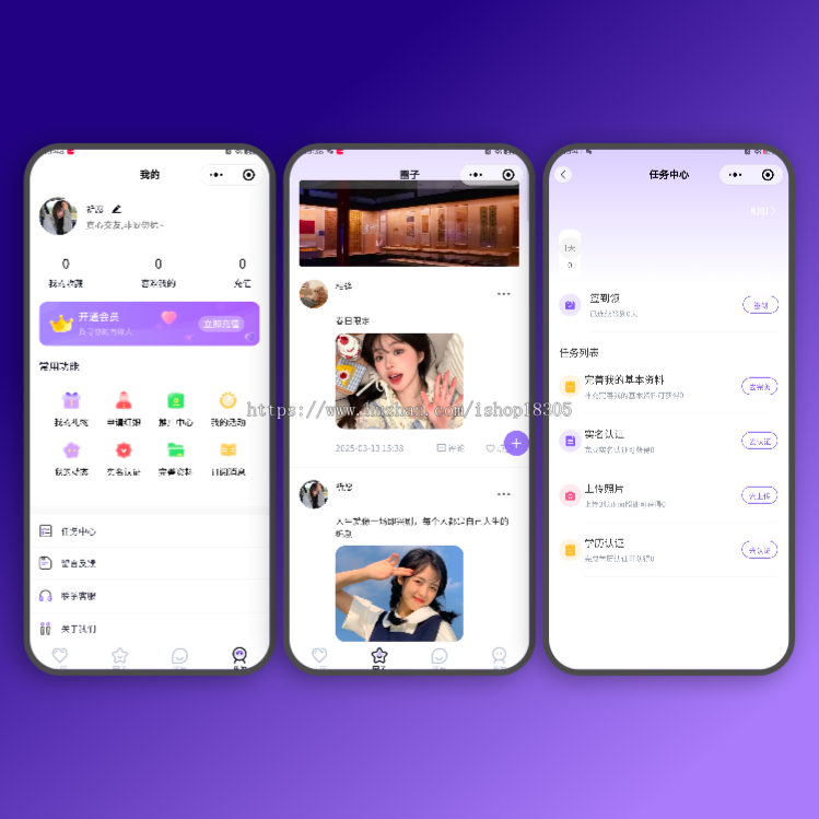 婚恋相亲交友app小程序开发一对一语音视频聊天约会社交红娘直播婚介牵线平台系统源码