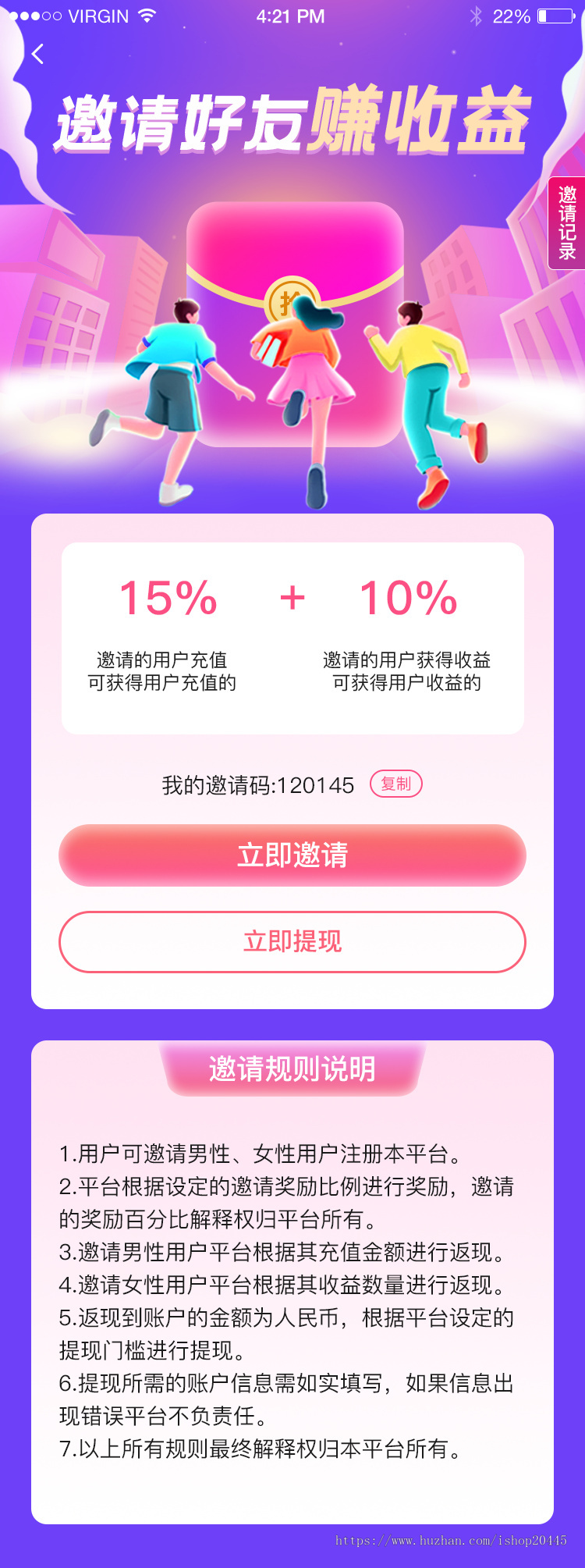 交友APP源码 开发交友APP搭建方案 付费视频开发视频交友APP源码 1v1同城交友平台快速搭建