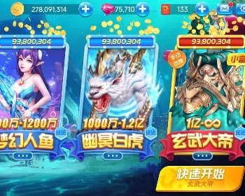 捕鱼运营级-捕鱼高端产品手游房卡休闲金币场比赛场游戏开发地方麻将斗地主游戏源码