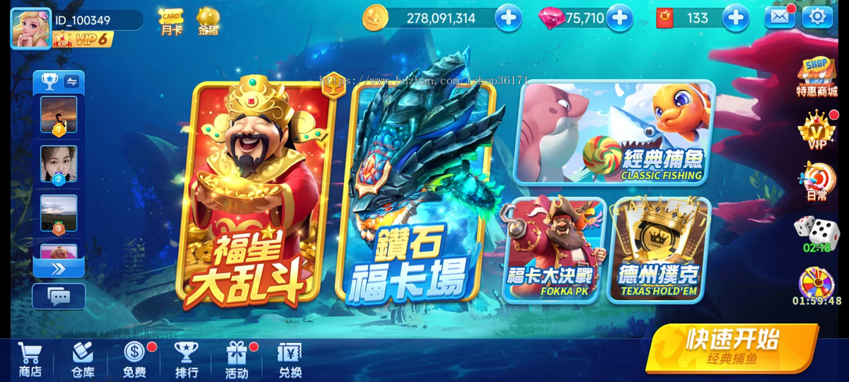 捕鱼运营级-捕鱼高端产品手游房卡休闲金币场比赛场游戏开发地方麻将斗地主游戏源码