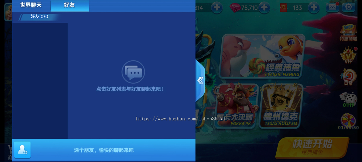 捕鱼运营级-捕鱼高端产品手游房卡休闲金币场比赛场游戏开发地方麻将斗地主游戏源码