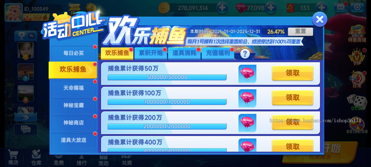 捕鱼运营级-捕鱼高端产品手游房卡休闲金币场比赛场游戏开发地方麻将斗地主游戏源码