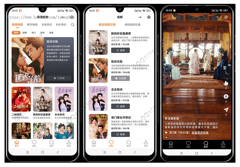 草莓短剧影视H5小程序源码 带支付收益分销等模式 会员付费 uniapp全开源源码