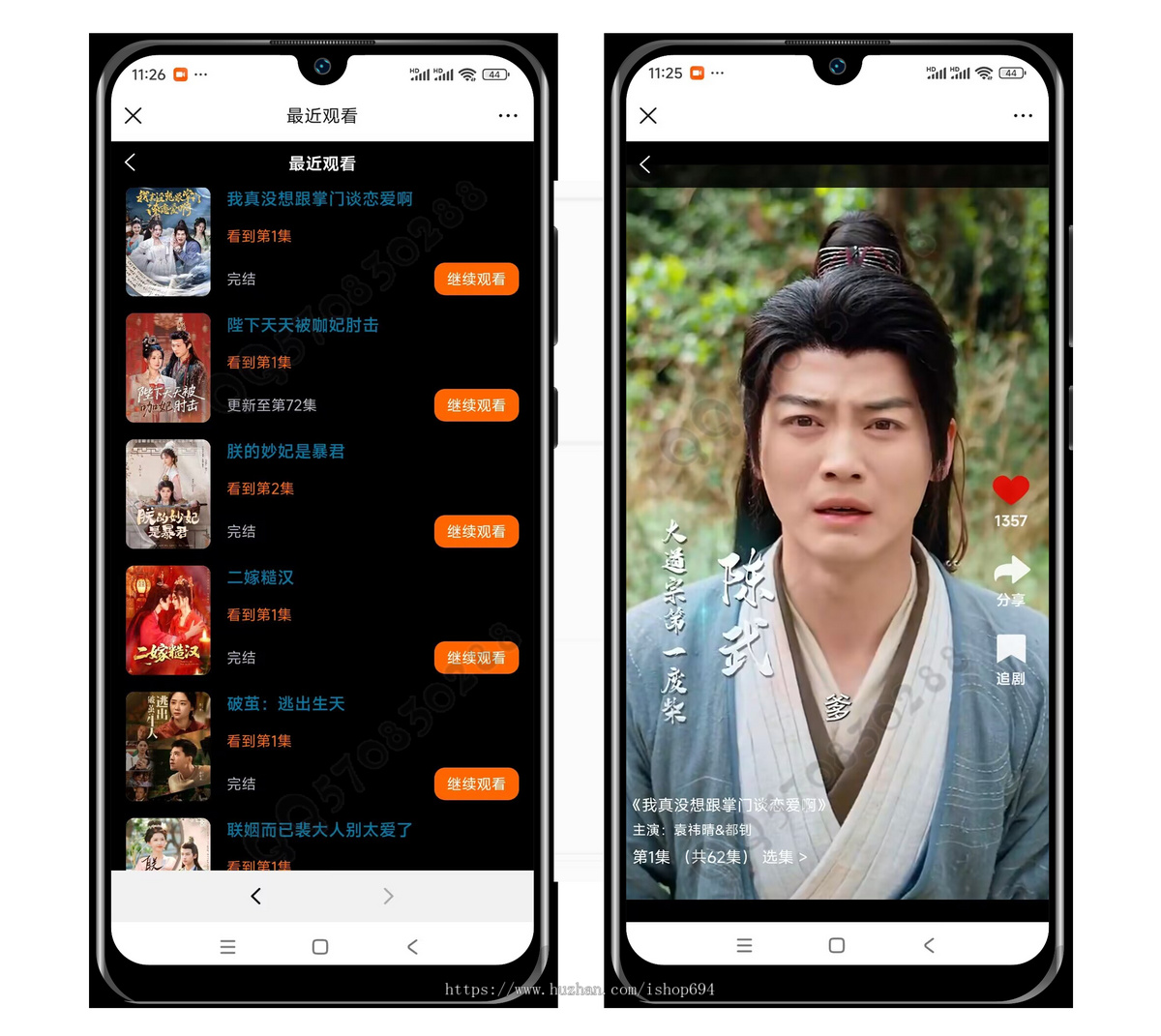 熊猫短剧影视H5小程序源码 带支付收益分销等模式 会员付费 uniapp全开源源码