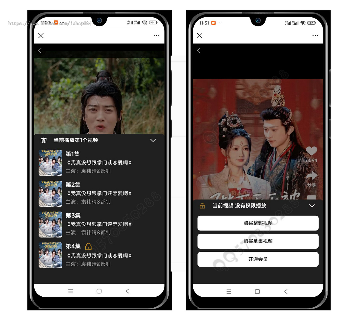 熊猫短剧影视H5小程序源码 带支付收益分销等模式 会员付费 uniapp全开源源码