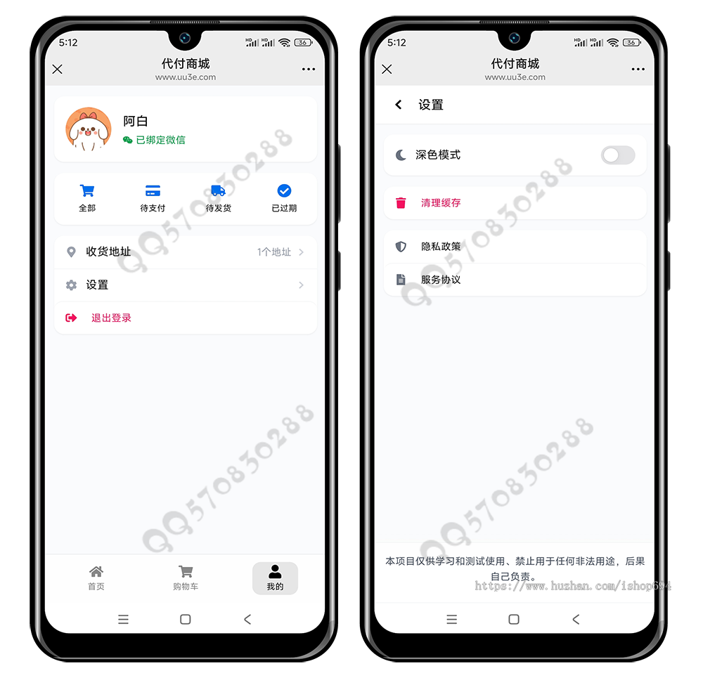 全新代付系统【11合1代付】美团抖音淘宝代付系统源码