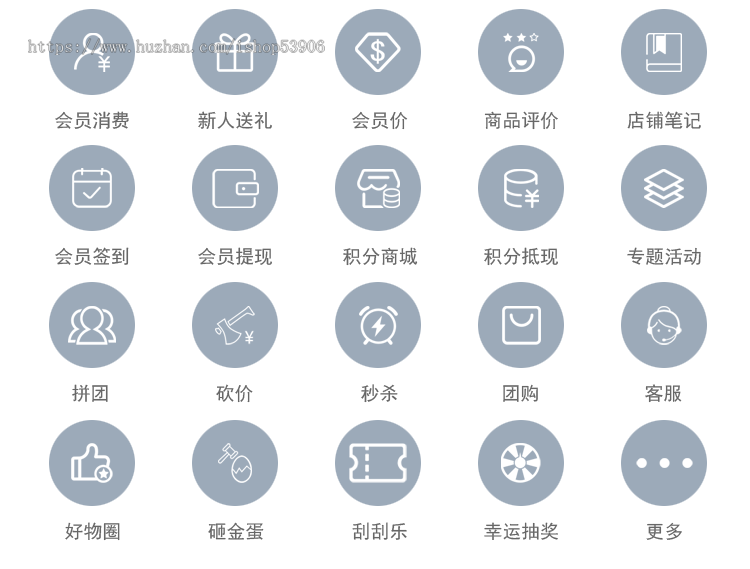 小程序商城源码独立版/公众号/小程序/App/H5/DIY装修/直播/前端vue全开源代码