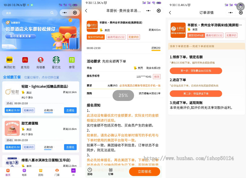 CPS联盟源码无限多开源码开源CPS源码
