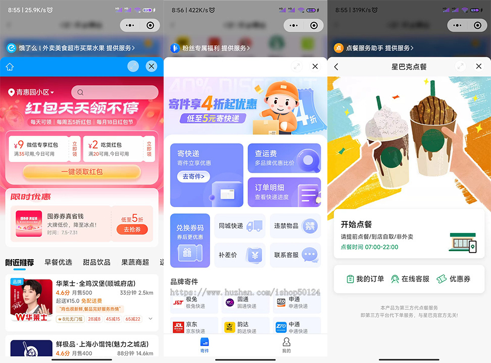 CPS联盟源码无限多开源码开源CPS源码
