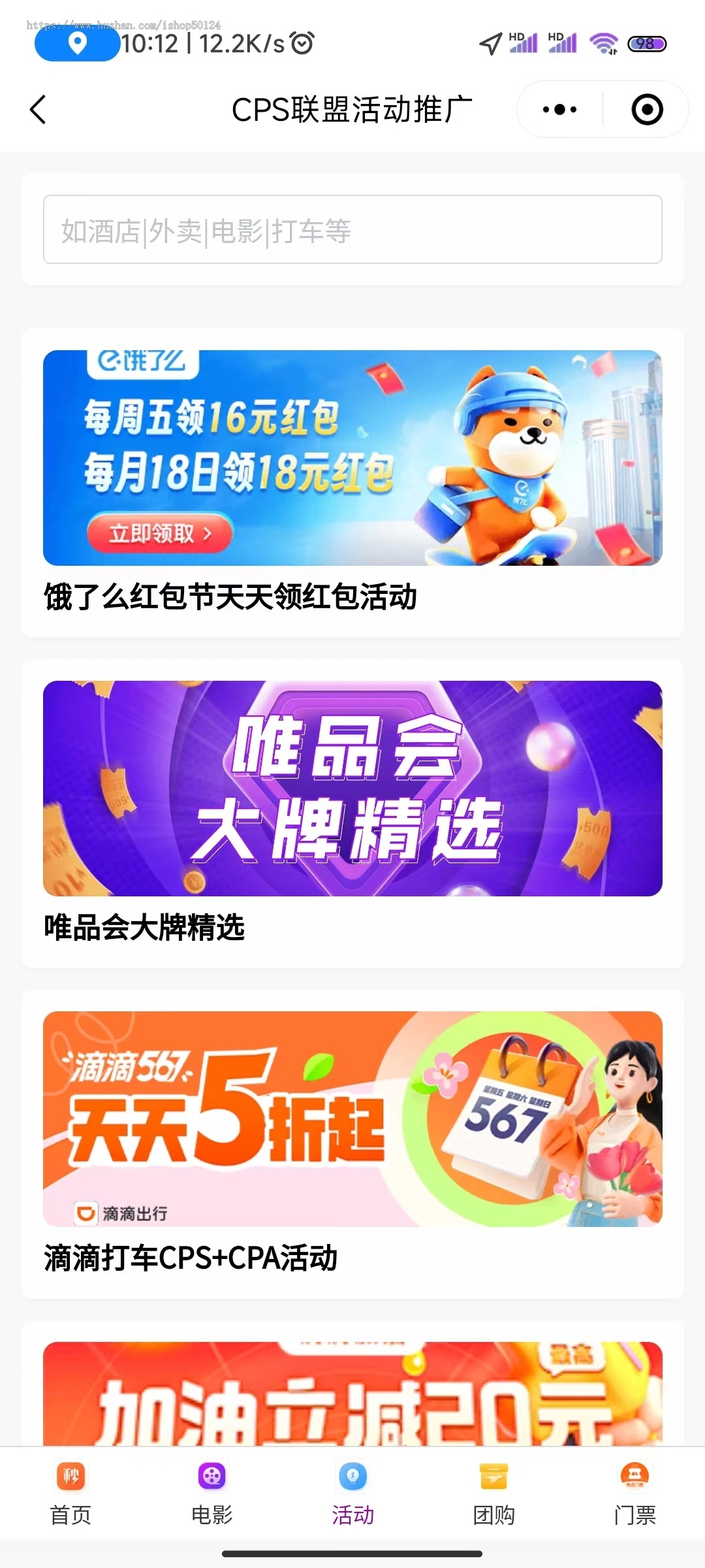 CPS联盟源码无限多开源码开源CPS源码