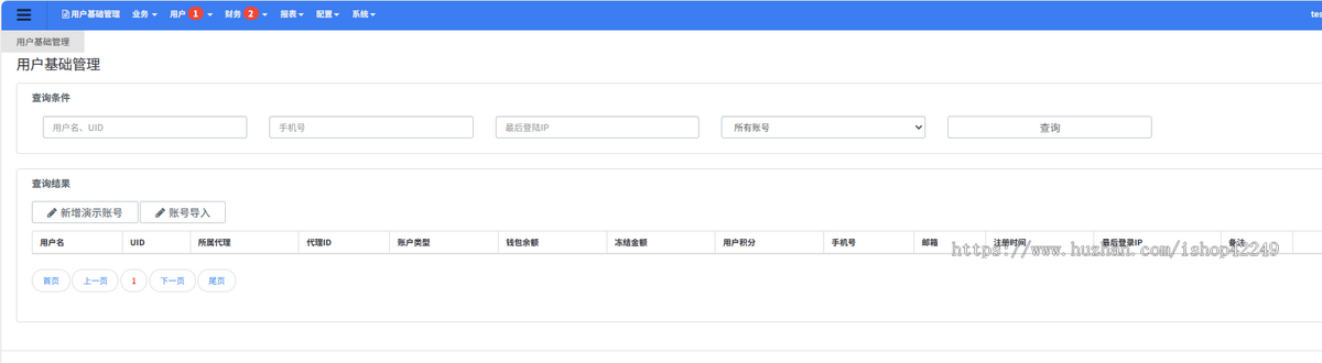 【全开源】完整前后端源码可二开| tiktok跨境电商商城TikTokshop商城|tk 源码