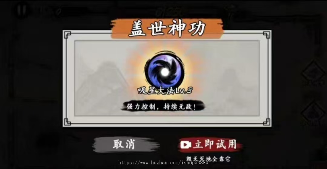 cocos小游戏源码宫爆江湖小游戏源码可运行适配各主流平台可投流自刷零撸广告收益