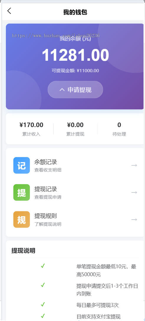 游戏账号交易平台源码