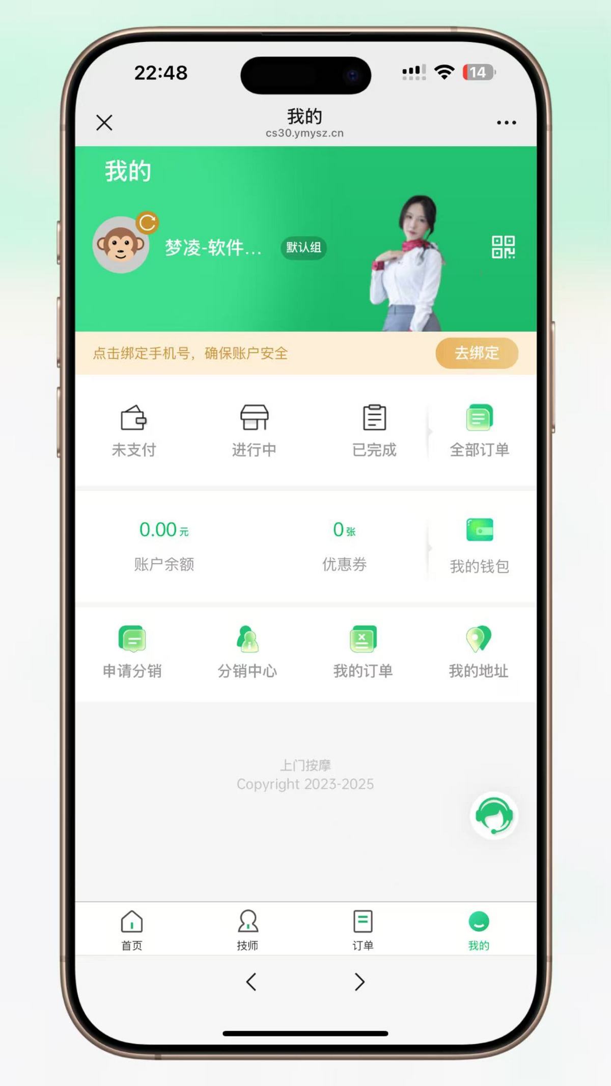 【25年运营版】本月特价新版★仿东郊到家★重大升级★app小程序同城到家/家政上门上门