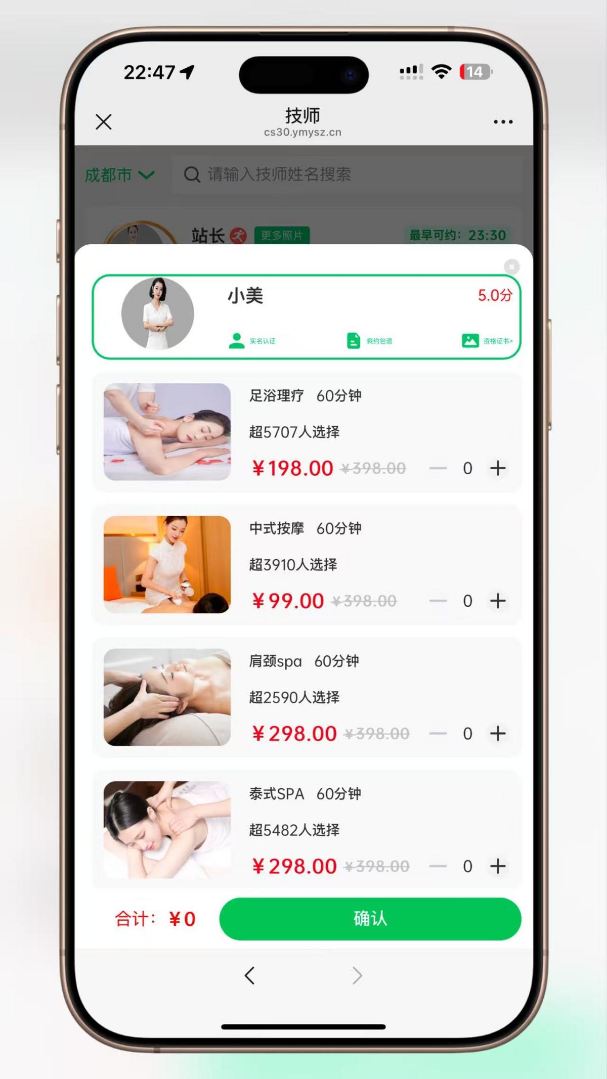 【25年运营版】本月特价新版★仿东郊到家★重大升级★app小程序同城到家/家政上门上门