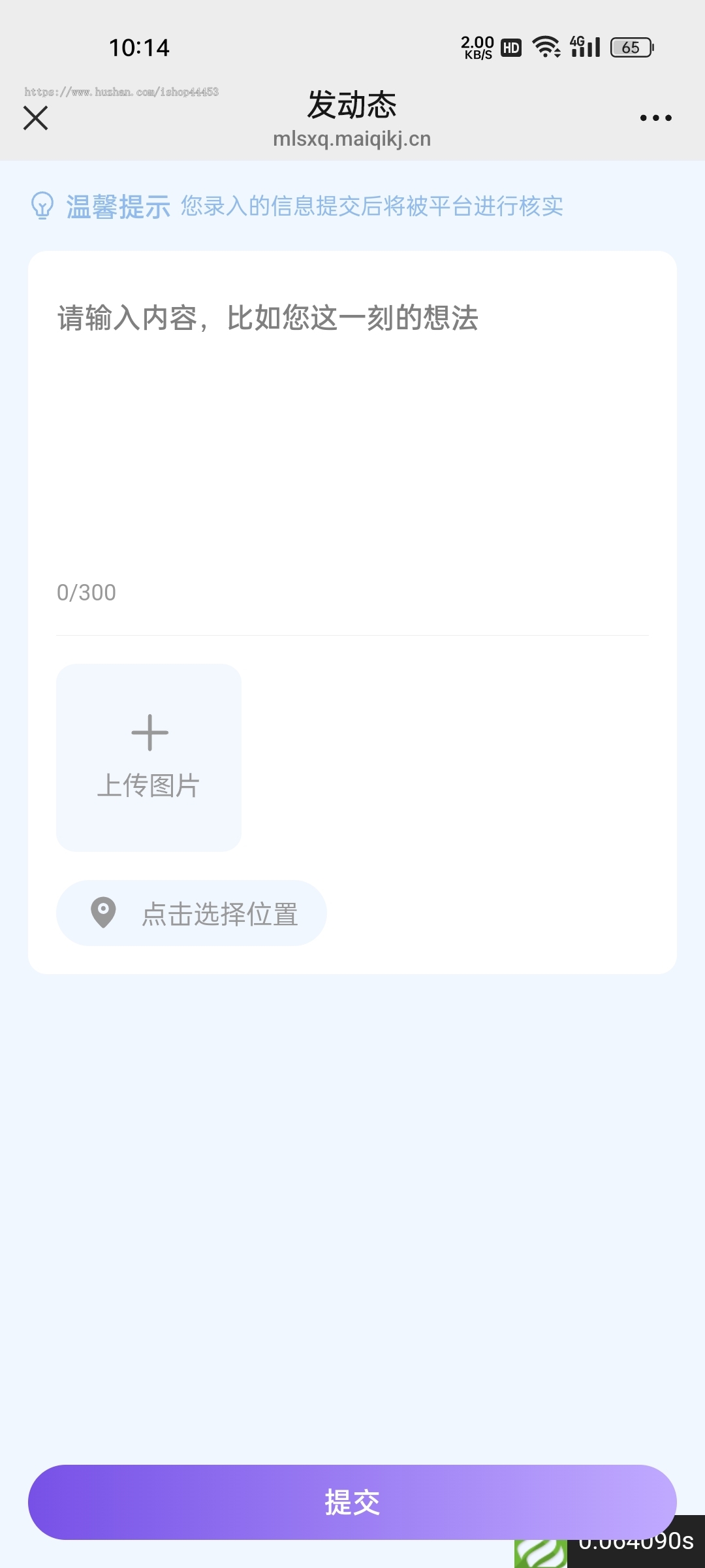 同城交友系统红娘牵线程序婚恋相亲软件源码