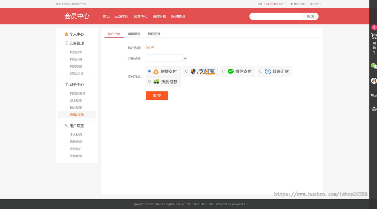 个人商城系统源码 带拼团/优惠券/折扣营销功能 实体虚拟商品单商户商城拼团【YZ60】