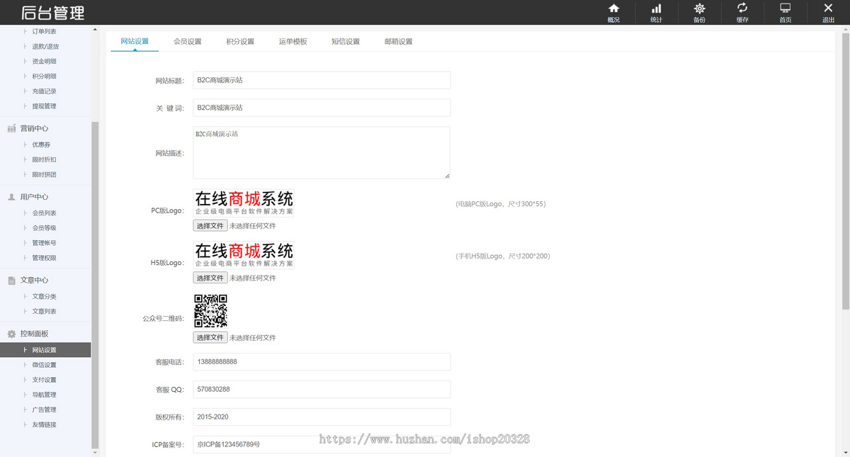 个人商城系统源码 带拼团/优惠券/折扣营销功能 实体虚拟商品单商户商城拼团【YZ60】