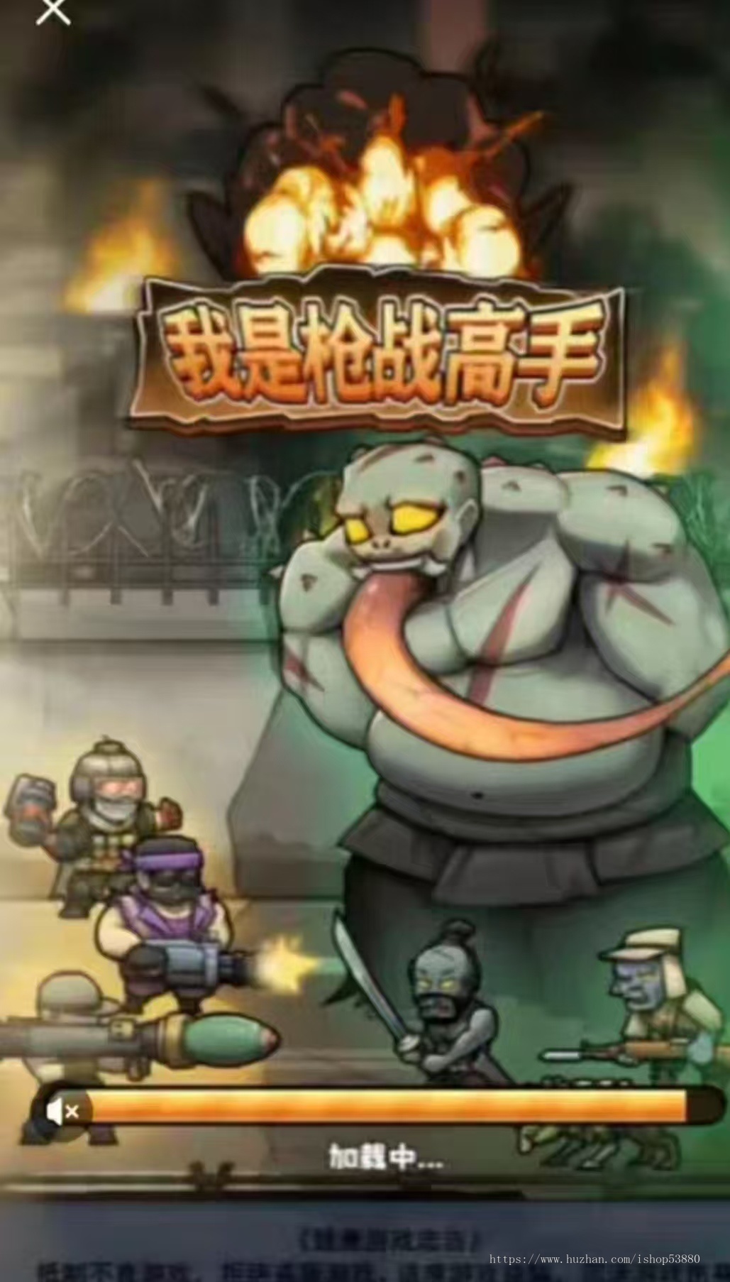 cocos小游戏源码我是枪战高手小游戏源码可运行适配各主流平台可投流自刷零撸广告收益
