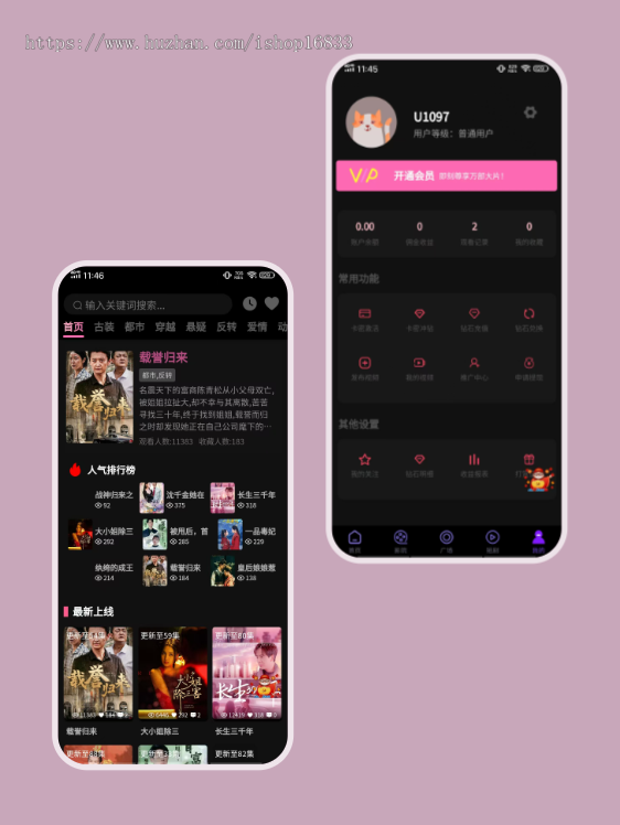 影视短剧小程序海外剧场h5会员爽文追剧付费解锁app系统开发cps分销推广平台源码搭建