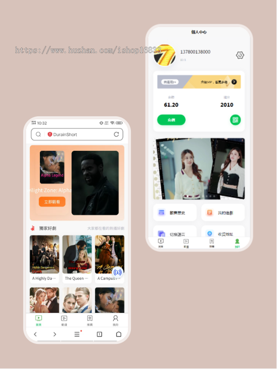 短剧影视小程序app支付收益cps付费追剧广告解锁分销推广微电影挂载系统开发源码搭建