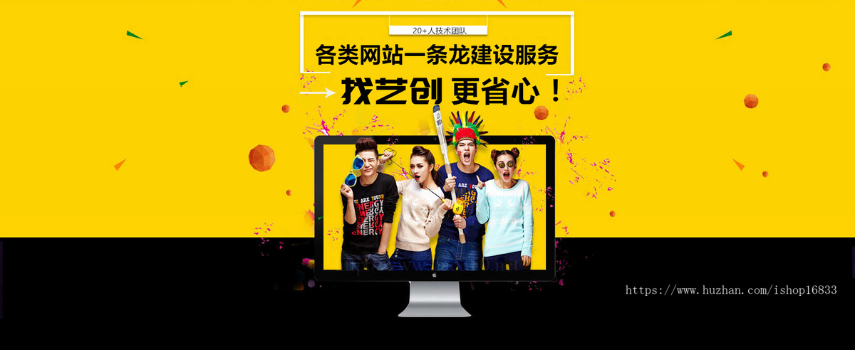 运营版短视频直播带货APP软件刷视频礼物打赏推广赚钱小程序开发购物商城系统源码搭建