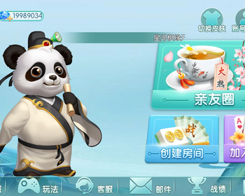 星河棋缘全套源码包括服务端后台客户端子游戏