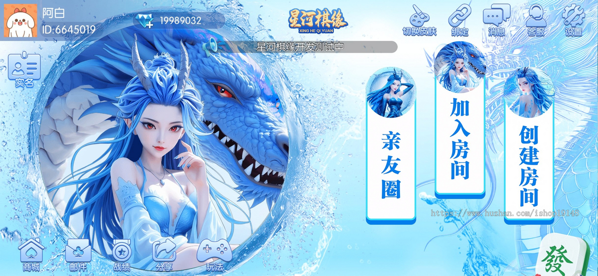 星河棋缘全套源码包括服务端后台客户端子游戏