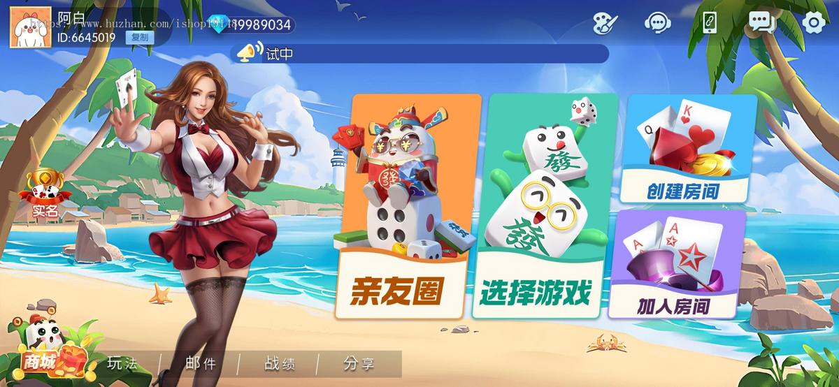 星河棋缘全套源码包括服务端后台客户端子游戏